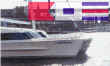 MV Aussie Legend - Sydney Harbour